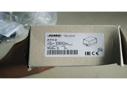 JUMO液位传感器代理直销 ATH-SE-70 ATH-2原装进口 特价现货