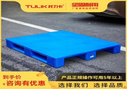 重庆1.1*1.1塑料焊接托盘高承载叉车拖盘平面平板地台板仓储垫板食品堆码