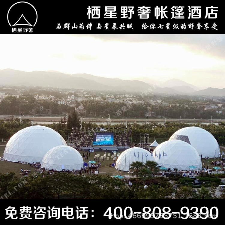 PVC球形帐篷-户外酒店球形篷房-旅游球形帐篷-栖星球形帐篷