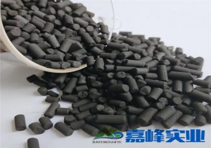 河南嘉峰现货长期供应 4.0mm柱状活性炭 工业废气净化用活性炭
