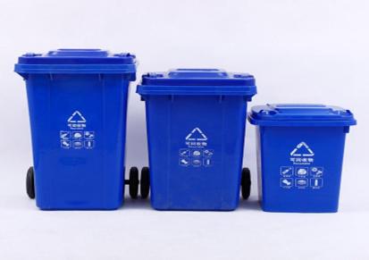 工厂直销分类塑料垃圾桶街道环卫垃圾桶现货批发