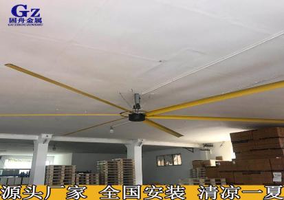 固舟广西工厂工业大型吊扇厂家直供可安装降温节能永磁7.3米工业大风扇