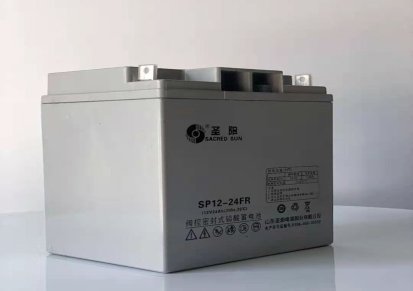 圣阳蓄电池SP12-24 12V-24AH直流屏蓄电池