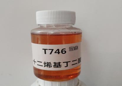 丹阳海鑫专业生产十二烯基丁二酸T746