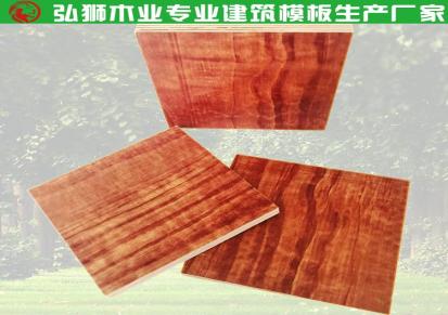 建筑工地用木胶板 多层胶合板 防水木模板 弘狮木业
