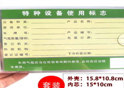 电梯特种设备使用标签打印机 检验合格证打印机 惠佰HB616N