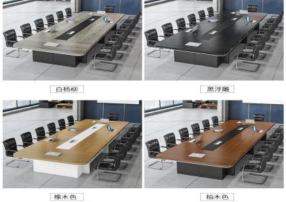 宝莱办公家具ZY-7965办公室会议桌会议台开会桌子简约现代