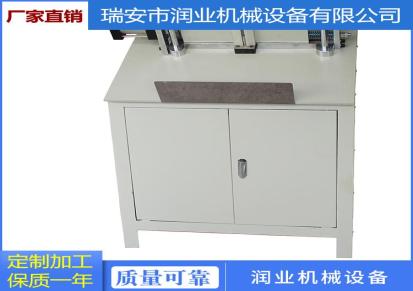 纸芯夹条机 润业机械RYJT-250夹条机