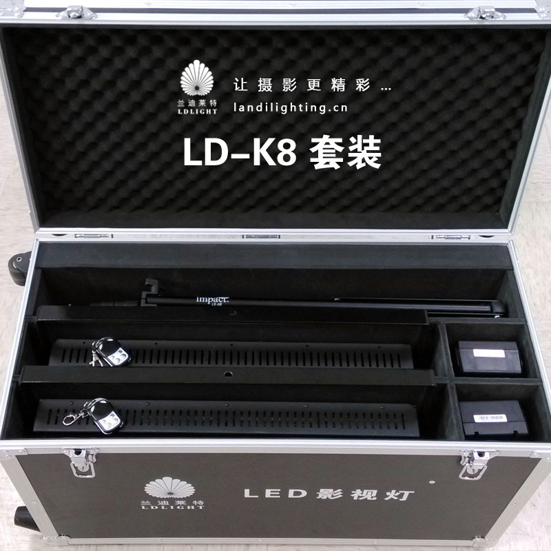 LED摄影灯套装K8套装航空箱内部