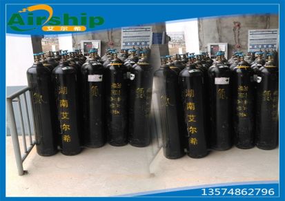 长沙艾尔希厂家供应二氧化碳瓶 氧气储罐钢瓶 医用氧气钢瓶氮气瓶