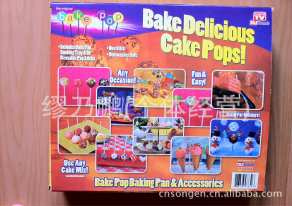 TV电视购物棒棒糖模型 Bake delicious cake pops