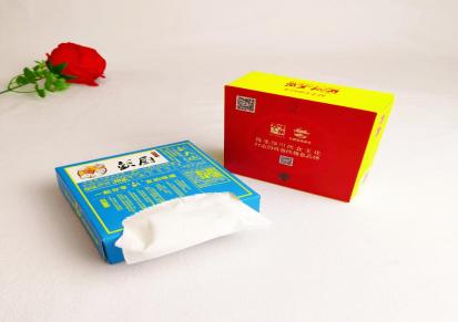 洁伦雅定做餐巾纸盒抽纸印刷 纸巾定制广告抽纸印标志