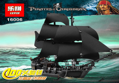乐拼科技系列机械组黑珍珠海盗船 拼插拼装积木模型玩具16006