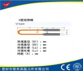 供应高品质加热管 1700级 U型硅钼棒 Φ9/18 窑炉加热专用 可定制