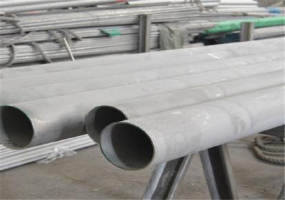 专业生产厂家不锈钢复合管厂家专业制造商201不锈钢管