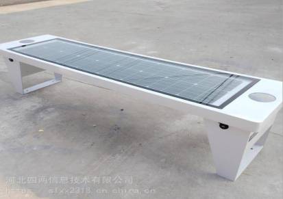 四两科技太阳能智能座椅户外景观休闲椅园林长凳SL-ZY715