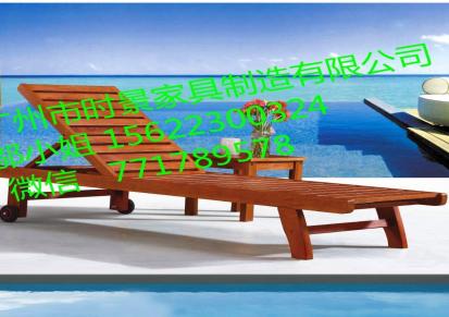 时景家具（SG）沙滩椅 沙滩泳池露台休闲躺椅 躺床 户外休闲桌椅 定制