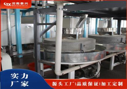 泰兴机械 电动石磨磨面机组 成套小麦加工石磨机器