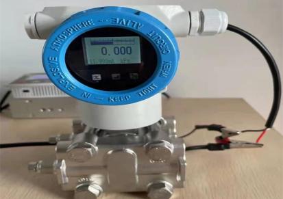 智能数显差压传送器温度扩散硅压力变送器液气体油压水压力传感器衡仪