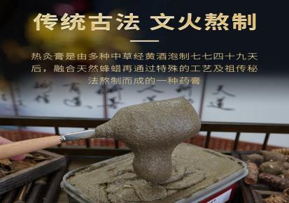 河南永春热炙膏代工厂 草本热炙膏种类多样 可以反复使用30次