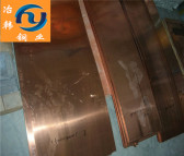 冶韩供应CuSi3Mn铍青铜 规格齐全 可零售