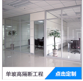 广东办公室屏风隔断 可定制工程隔音玻璃隔断 会议室铝合金隔断墙