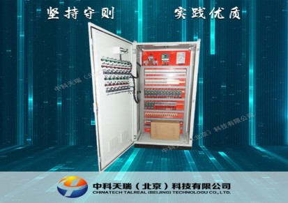 北京中科天瑞自动化成套厂家 室外防雨配电柜