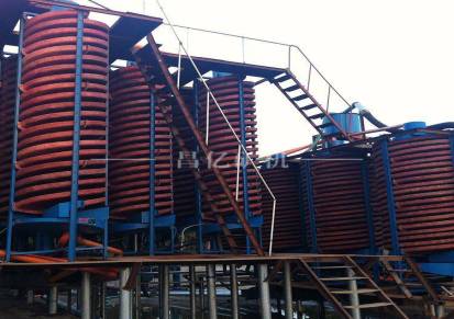 江西石城铁矿选煤5LL-1500玻璃钢螺旋溜槽重力分选设备
