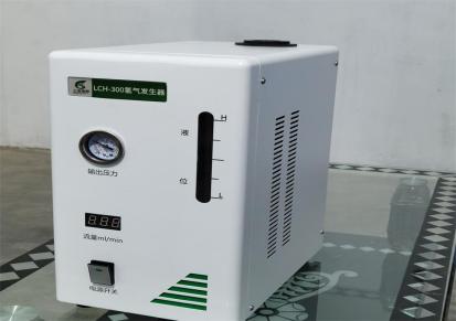 色谱仪气体发生器厂家直销上海润羿空气发生器LCA-2000气相色谱仪气源