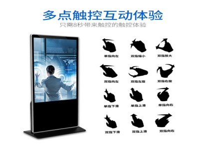 鼎展户外65寸网络版电容式触摸屏防水防尘智能温控系统广告机