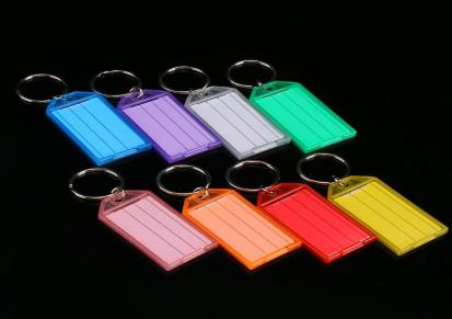 圆轩 彩色塑料PP钥匙牌 行李标签牌 可支持来图定制
