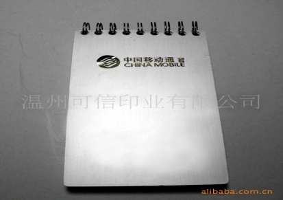 质量保证 价格实惠 厂家直销铝合金线圈笔记本(图)