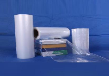pof热收缩膜 产品外包装膜 礼品食品透明塑封袋定制 汇和塑业