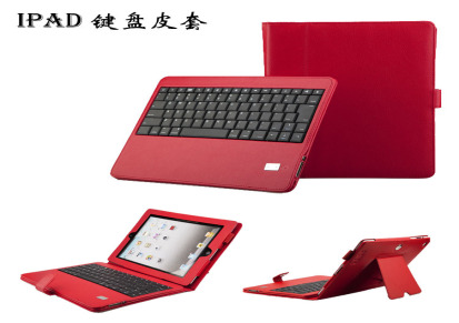 新款 ipad2 ipad3无线蓝牙键盘 超薄键盘 休眠保护套