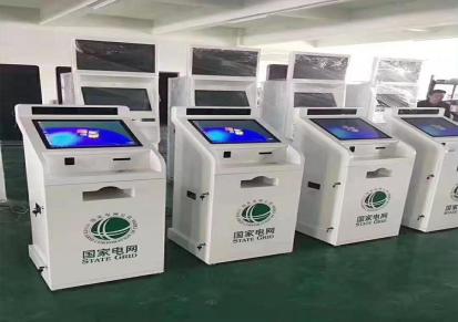 广州联汇自助打印终端 检查报告自助打印机 广州联汇生产厂家