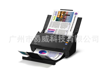 Epson DS-520 A4馈纸式高速彩色文档扫描仪