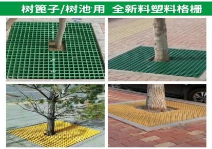 郑州绿材绿化市政树池篦子塑料树篦子塑料格栅
