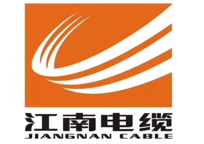 五彩电线电缆总代理 江南五彩电缆厂家 无锡江南电缆
