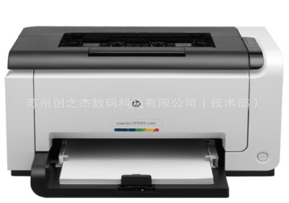 HP LaserJet CP1025 彩色激光打印机
