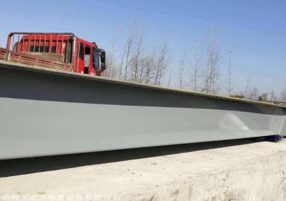 数字地磅大型200吨电子衡器 U型钢地磅 可定制 淮河