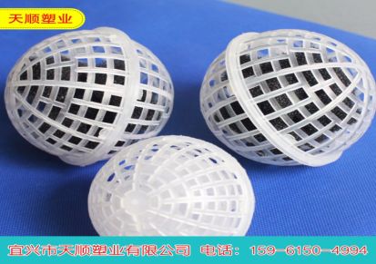 天顺塑业 厂家直销优质 悬浮球填料规格120悬浮球 量大价优