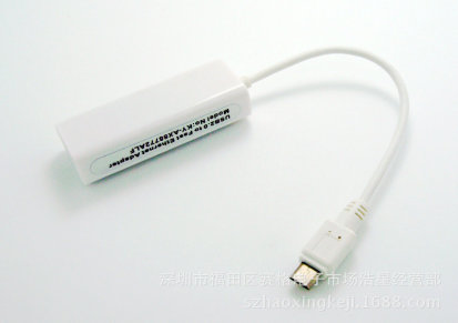 MINI USB2.0网卡 usb外置网卡 usb带线网卡 USB转RJ45接口