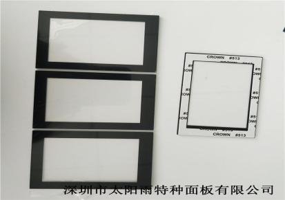 太阳雨生产厂家加工 亚克力镜片 PC面板 有机玻璃面板 显示屏盖板丝印