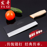 厂家直销 优质锰钢家用厨房切菜刀 5-10元可定制实木手柄桑刀