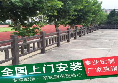 欣荣公园X型仿木护栏来图专业设计 质保10年抗冻