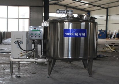 500L羊奶直冷式储存罐 酸奶生产线设备