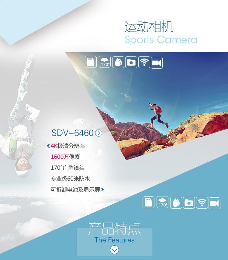 SDV-6460--第2版_01