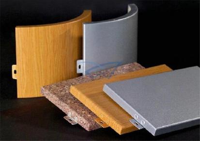 佛碳漆铝单板 曦信装饰定制隔音防水墙面板材料