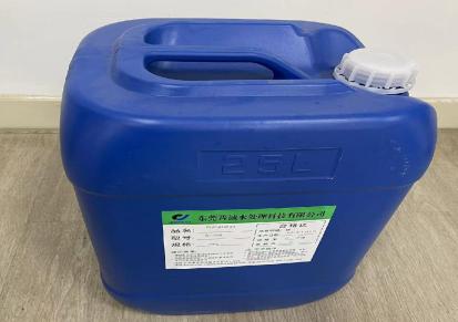 晋诚JC-308粘泥剥离剂，水循环处理剂