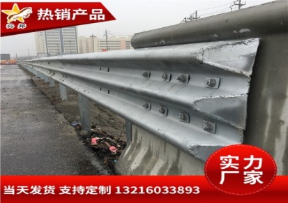 厂家直销山西忻州锌钢高速公路防波形护栏围栏 防撞栏 可定制规格